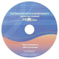 ПО Системы контроля и мониторинга качества знаний  PROСlass по математике лицензия на класс - «globural.ru» - Всеволожск