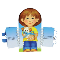 Комплект игровых тренажёров. Одеваюсь сам. 3-5 лет - «globural.ru» - Всеволожск