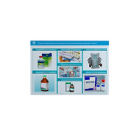 Стенд-планшет светодинамический «Изучение веществ, действующих преимущественно на центральную нервную систему» - «globural.ru» - Всеволожск