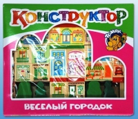 Конструктор "Веселый городок" - «globural.ru» - Всеволожск