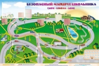 Доска магнитно-маркерная "Безопасный маршрут школьника (дом-школа-дом)" + комплект тематических магнитов - «globural.ru» - Всеволожск