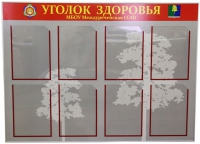 Стенд под заказ - «globural.ru» - Всеволожск