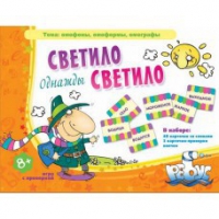 Комплект настольных развивающих игр по литературе (вариант 2) - «globural.ru» - Всеволожск