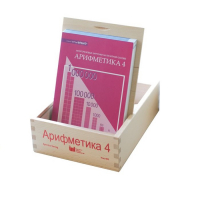 Карточки многоразовые на печатной основе "Арифметика ". 4 класс - «globural.ru» - Всеволожск