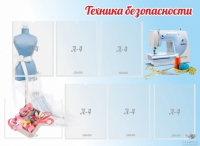 Стенд "Техника безопасности" (вариант 2) - «globural.ru» - Всеволожск