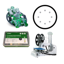 Инженерный РОББО класс "Экспресс" - «globural.ru» - Всеволожск