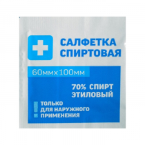 Салфетка спиртовая - «globural.ru» - Всеволожск
