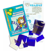 Прозрачный квадрат + сказка - «globural.ru» - Всеволожск