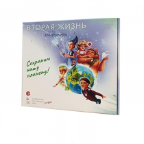 Подвижная развивающая игра "Хранимиры. Вторая жизнь" - «globural.ru» - Всеволожск