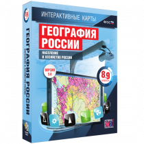 Интерактивные карты. География России 8 – 9 классы. Население и хозяйство России - «globural.ru» - Всеволожск