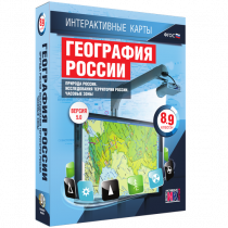 Интерактивные карты. Экономическая и социальная география мира. 10 – 11 классы. Общая характеристика мира - «globural.ru» - Всеволожск