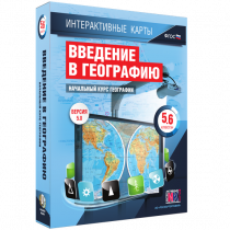 Интерактивные карты. Начальный курс географии. 5–6 классы. - «globural.ru» - Всеволожск