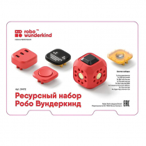 Набор ресурсный Робо Вундеркинд (Robo Wunderkind) - «globural.ru» - Всеволожск
