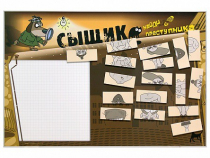 Учебно-развивающий комплект "Сыщик" - «globural.ru» - Всеволожск