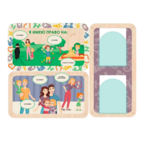 Информационный стенд «Права ребёнка» 100.5 х 74 см - «globural.ru» - Всеволожск