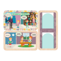 Информационный стенд «Правила Этикета»  (100.5 х 74 см) - «globural.ru» - Всеволожск