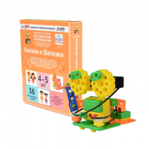 Кружок робототехники. Модуль «Начальное программирование»  - «globural.ru» - Всеволожск