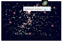 Электронная лицензия ОС3 Астро IQ 2.0 - «globural.ru» - Всеволожск