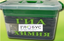 Набор для проведения ОГЭ (ГИА) по химии - «globural.ru» - Всеволожск