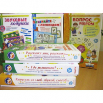 Набор "Чемоданчик логопеда" (набор № 2) - «globural.ru» - Всеволожск