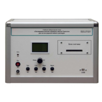 Учебно лабораторное оборудование «Экспериментальная проверка закона Пуассона» - «globural.ru» - Всеволожск