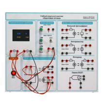 Комплект учебно-лабораторного оборудования «Квантовая оптика» - «globural.ru» - Всеволожск