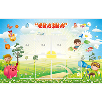 Стенд "Сказка" - «globural.ru» - Всеволожск