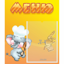 Стенд "Меню" №15 - «globural.ru» - Всеволожск