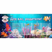 Стенд "Для вас родители!" 1.3х0.6 - «globural.ru» - Всеволожск