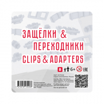 Учебно-методический комплект для конструирования «Защёлки и переходники» - «globural.ru» - Всеволожск