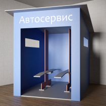 Игровой домик «Автосервис» - «globural.ru» - Всеволожск