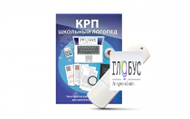 Конструктор рабочей программы для школьных логопедов "Школьный логопед" - «globural.ru» - Всеволожск