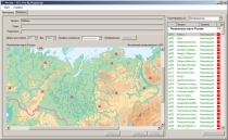 ОС3 Гео IQ 2.0 - «globural.ru» - Всеволожск