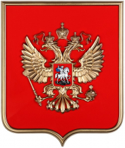 Герб России на щите из пластика (42 х 50 см) - «globural.ru» - Всеволожск