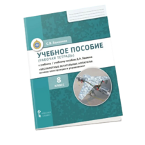 Комплект учебно-методических материалов по беспилотным летательным аппаратам для ученика - «globural.ru» - Всеволожск