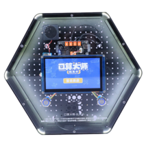 Модуль интерактивный "Арифметика" - «globural.ru» - Всеволожск