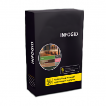 Программное обеспечение Infogid - «globural.ru» - Всеволожск