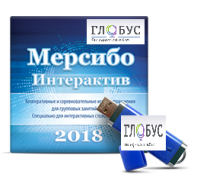 Программно-дидактический комплекс "Мерсибо Интерактив" для сенсорных панелей (USB) - «globural.ru» - Всеволожск