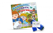 Игры для развития мышления "Внимание, память, логика" (USB) - «globural.ru» - Всеволожск