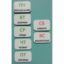 Набор карточек "Дни недели" - «globural.ru» - Всеволожск