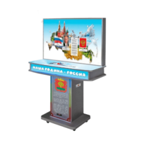 Мультимедийный патриотический комплекс «Наша Родина - Россия» - «globural.ru» - Всеволожск