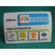 Расписание "Сейчас- Нам потребуется" - «globural.ru» - Всеволожск