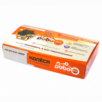 Детский конструктор по образовательной робототехнике "Ресурсный набор Роботрек "Колеса и Гусеницы" - «globural.ru» - Всеволожск