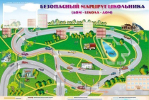 Доска магнитно-маркерная "Безопасный маршрут школьника (дом-школа-дом)" + комплект тематических магнитов - «globural.ru» - Всеволожск