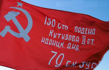 Флаг Победы - «globural.ru» - Всеволожск