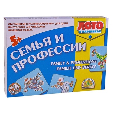 Лото в картинках для обучения детей английскому и немецкому языку «Семья и профессии» - «globural.ru» - Всеволожск