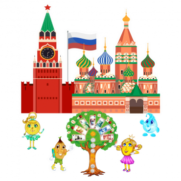 Программа финансово-патриотического воспитания "Россия: Баланс ценностей" - «globural.ru» - Всеволожск