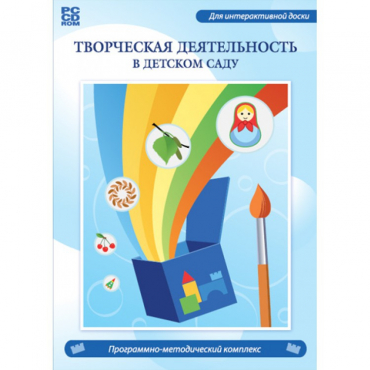 Творческая деятельность в детском саду. Интерактивная развивающая конструкторская среда - «globural.ru» - Всеволожск
