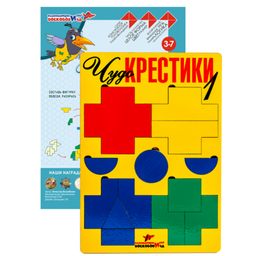 Логическая игра "Чудо-Крестики 1" - «globural.ru» - Всеволожск