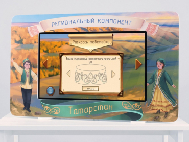 Региональный компонент «Татарстан» 43" - «globural.ru» - Всеволожск